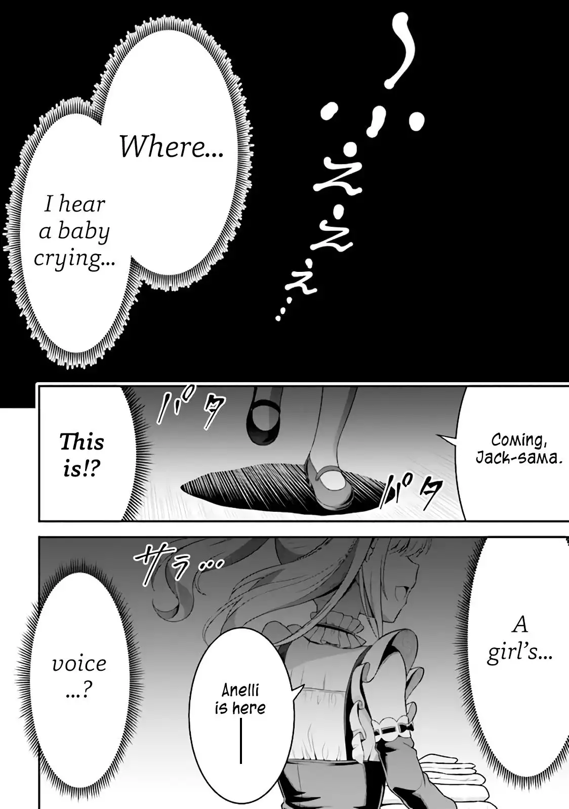 Did You Think You Could Run After Reincarnating, Nii-san? Chapter 1.1 13